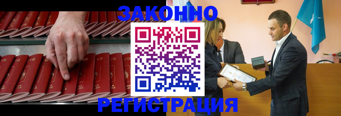 регистрация для школы в Балабаново